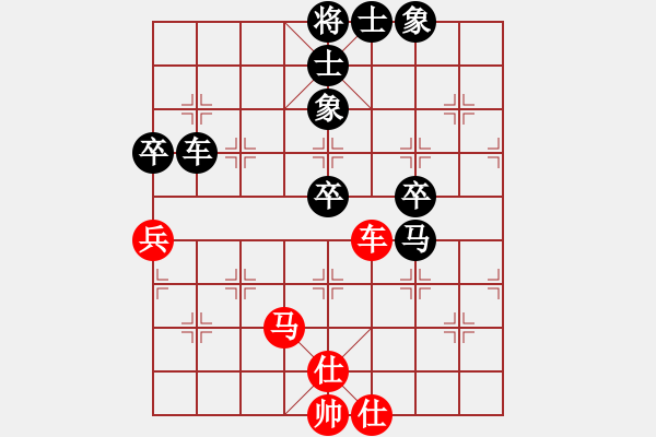 象棋棋譜圖片：gina(9段)-負(fù)-南鄉(xiāng)子(7段) - 步數(shù)：80 