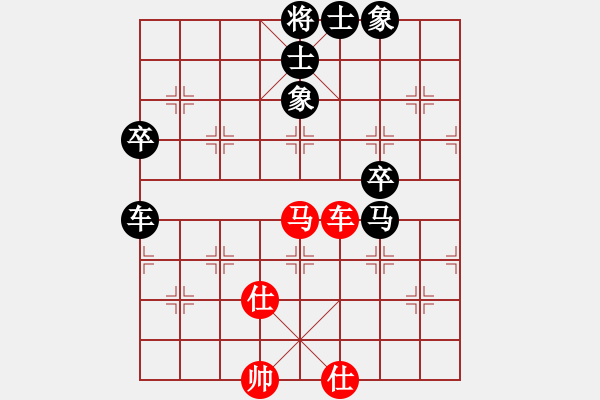 象棋棋譜圖片：gina(9段)-負(fù)-南鄉(xiāng)子(7段) - 步數(shù)：90 