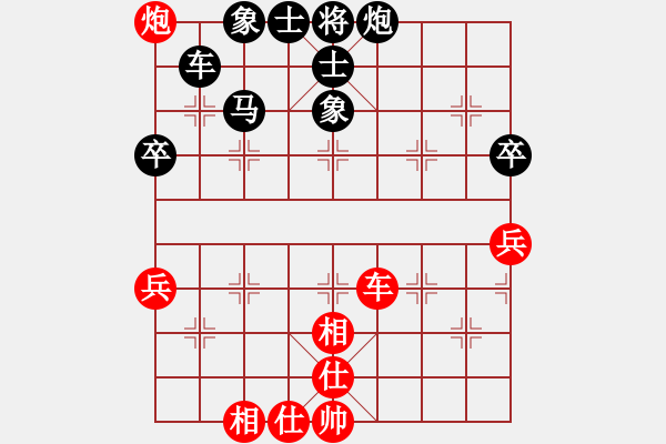 象棋棋譜圖片：夜無寒[1061842977] -VS- ★棋壇尊者★ - 步數(shù)：70 