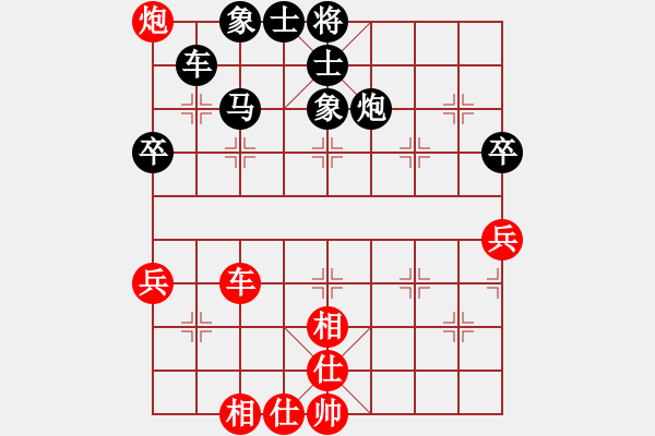 象棋棋譜圖片：夜無寒[1061842977] -VS- ★棋壇尊者★ - 步數(shù)：72 