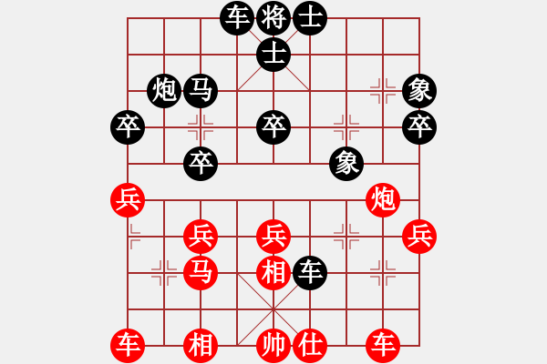 象棋棋譜圖片：天地美(4級(jí))-負(fù)-鴛鴦屏風(fēng)馬(初級(jí)) - 步數(shù)：30 