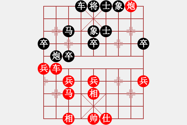 象棋棋譜圖片：天地美(4級(jí))-負(fù)-鴛鴦屏風(fēng)馬(初級(jí)) - 步數(shù)：40 