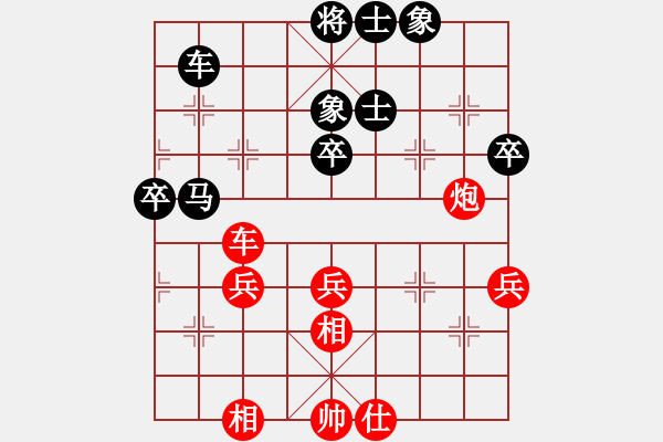 象棋棋譜圖片：天地美(4級(jí))-負(fù)-鴛鴦屏風(fēng)馬(初級(jí)) - 步數(shù)：50 