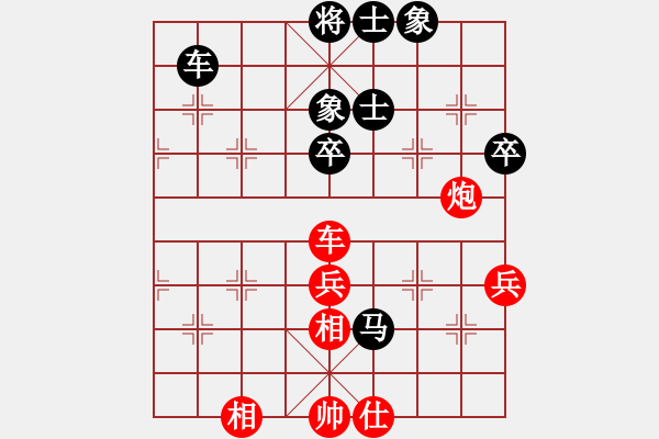 象棋棋譜圖片：天地美(4級(jí))-負(fù)-鴛鴦屏風(fēng)馬(初級(jí)) - 步數(shù)：58 