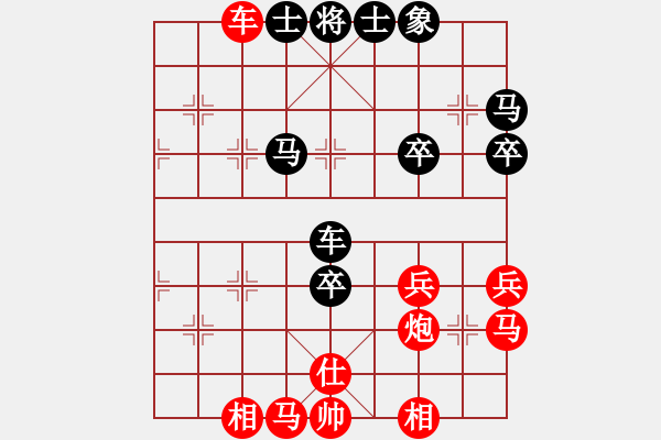 象棋棋譜圖片：棋局-2aa1n 3 - 步數(shù)：10 