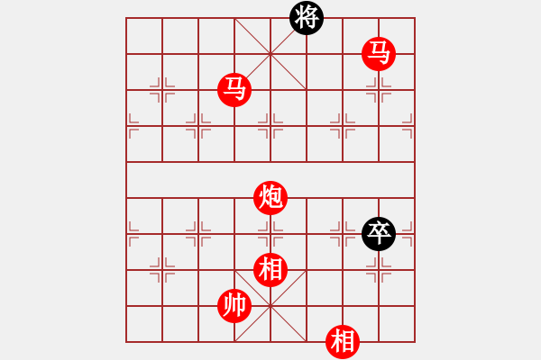 象棋棋譜圖片：棋局-2aa1n 3 - 步數(shù)：129 