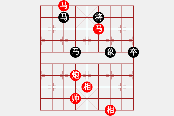 象棋棋譜圖片：棋局-2aa1n 3 - 步數(shù)：90 