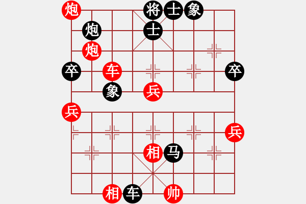 象棋棋譜圖片：aaaxxxxx(6段)-和-次序與位置(8段) - 步數(shù)：120 