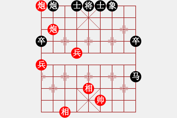 象棋棋譜圖片：aaaxxxxx(6段)-和-次序與位置(8段) - 步數(shù)：130 