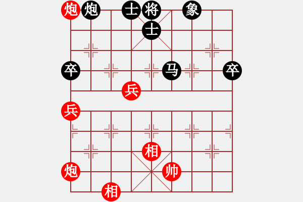 象棋棋譜圖片：aaaxxxxx(6段)-和-次序與位置(8段) - 步數(shù)：140 