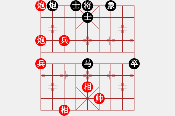 象棋棋譜圖片：aaaxxxxx(6段)-和-次序與位置(8段) - 步數(shù)：150 