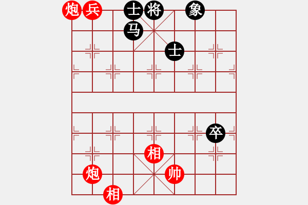 象棋棋譜圖片：aaaxxxxx(6段)-和-次序與位置(8段) - 步數(shù)：170 