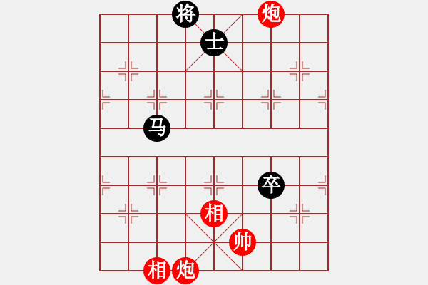 象棋棋譜圖片：aaaxxxxx(6段)-和-次序與位置(8段) - 步數(shù)：180 