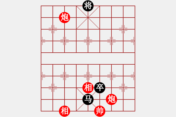 象棋棋譜圖片：aaaxxxxx(6段)-和-次序與位置(8段) - 步數(shù)：190 