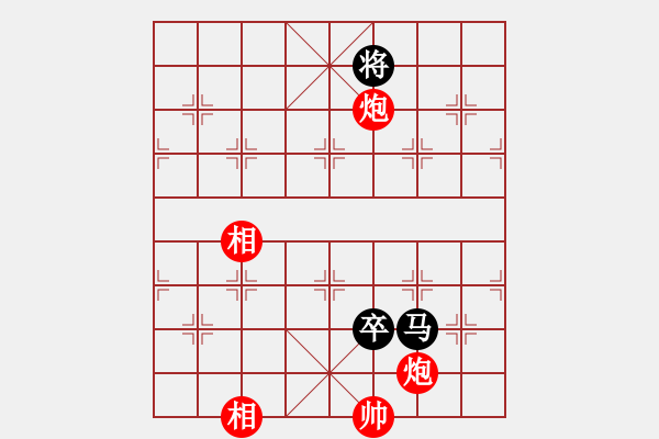 象棋棋譜圖片：aaaxxxxx(6段)-和-次序與位置(8段) - 步數(shù)：200 