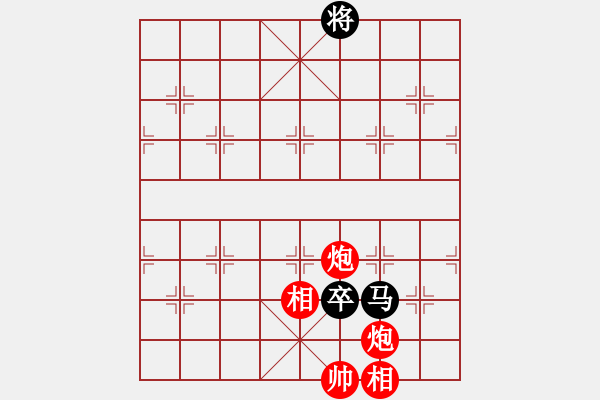 象棋棋譜圖片：aaaxxxxx(6段)-和-次序與位置(8段) - 步數(shù)：210 