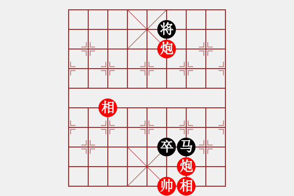 象棋棋譜圖片：aaaxxxxx(6段)-和-次序與位置(8段) - 步數(shù)：220 