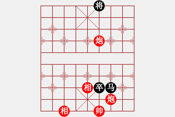 象棋棋譜圖片：aaaxxxxx(6段)-和-次序與位置(8段) - 步數(shù)：230 