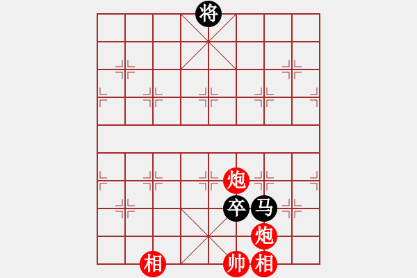 象棋棋譜圖片：aaaxxxxx(6段)-和-次序與位置(8段) - 步數(shù)：240 