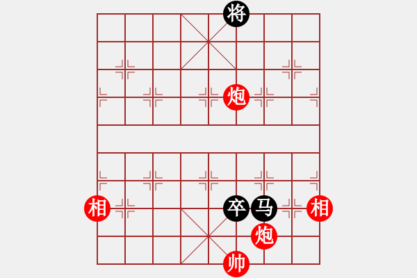 象棋棋譜圖片：aaaxxxxx(6段)-和-次序與位置(8段) - 步數(shù)：270 