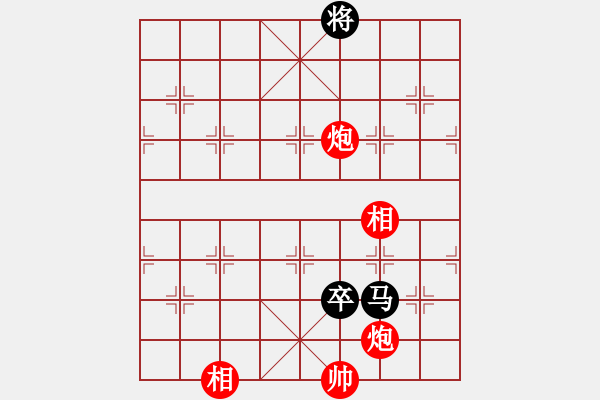 象棋棋譜圖片：aaaxxxxx(6段)-和-次序與位置(8段) - 步數(shù)：290 