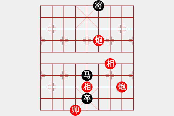 象棋棋譜圖片：aaaxxxxx(6段)-和-次序與位置(8段) - 步數(shù)：300 