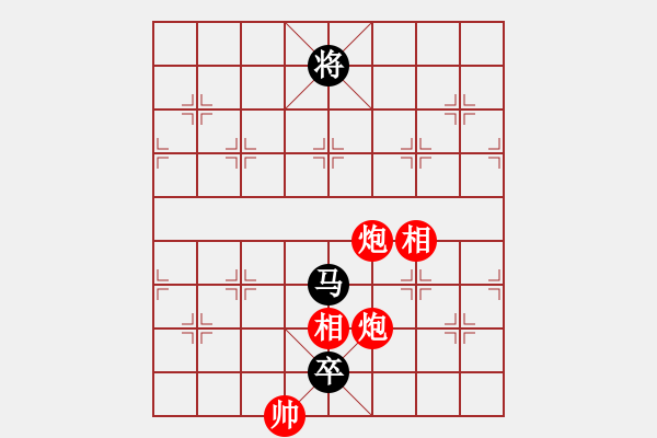 象棋棋譜圖片：aaaxxxxx(6段)-和-次序與位置(8段) - 步數(shù)：304 