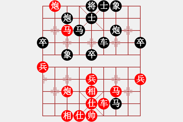 象棋棋譜圖片：aaaxxxxx(6段)-和-次序與位置(8段) - 步數(shù)：70 