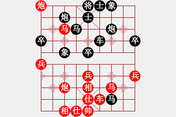 象棋棋譜圖片：aaaxxxxx(6段)-和-次序與位置(8段) - 步數(shù)：80 