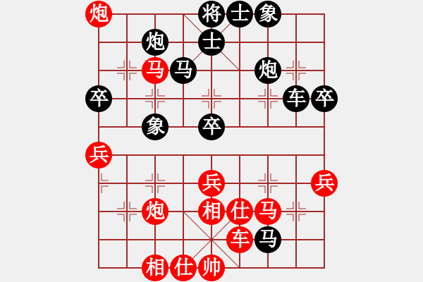 象棋棋譜圖片：aaaxxxxx(6段)-和-次序與位置(8段) - 步數(shù)：90 