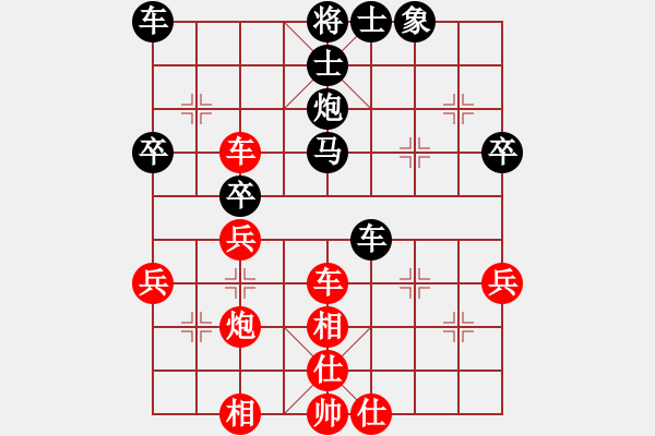 象棋棋谱图片：六4-2 海盐夏理一先和南湖葛志明 - 步数：50 