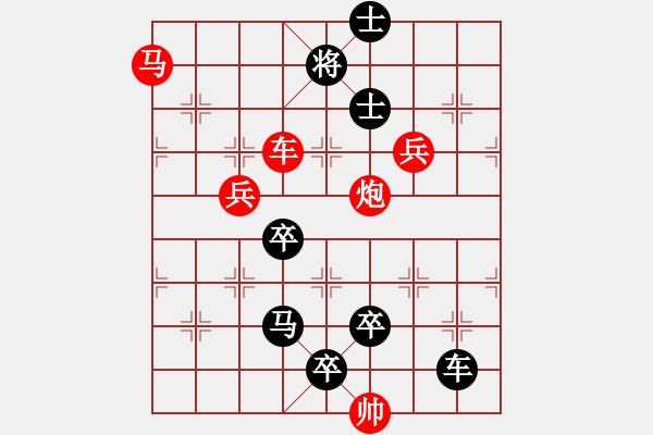 象棋棋譜圖片：Q. 和尚－難度高：第206局 - 步數(shù)：0 