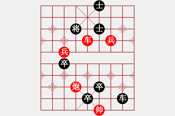 象棋棋譜圖片：Q. 和尚－難度高：第206局 - 步數(shù)：10 