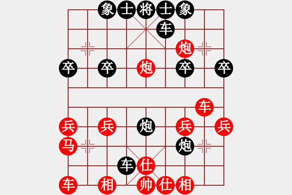 象棋棋譜圖片：紅（U51GT-W) 先勝 黑(久逢知己） - 步數(shù)：20 