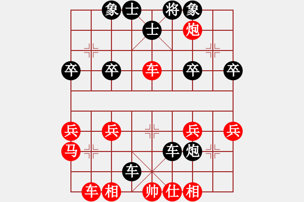 象棋棋譜圖片：紅（U51GT-W) 先勝 黑(久逢知己） - 步數(shù)：30 