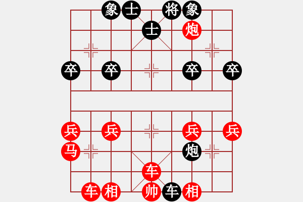 象棋棋譜圖片：紅（U51GT-W) 先勝 黑(久逢知己） - 步數(shù)：34 