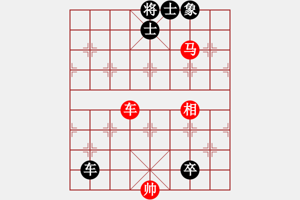 象棋棋譜圖片：快刀大嬸(4段)-負-軟手無敵王(3段) - 步數(shù)：120 