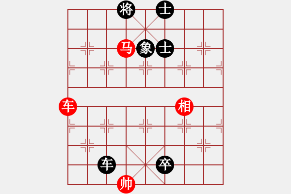 象棋棋譜圖片：快刀大嬸(4段)-負-軟手無敵王(3段) - 步數(shù)：130 