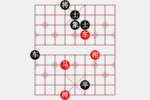 象棋棋譜圖片：快刀大嬸(4段)-負-軟手無敵王(3段) - 步數(shù)：140 