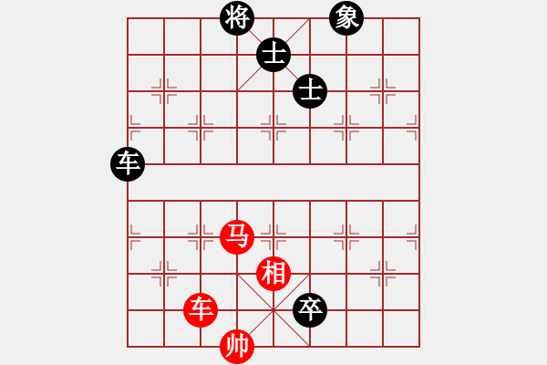 象棋棋譜圖片：快刀大嬸(4段)-負-軟手無敵王(3段) - 步數(shù)：150 