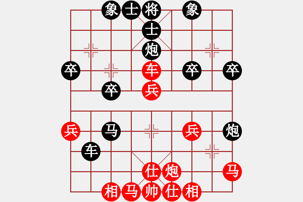 象棋棋譜圖片：快刀大嬸(4段)-負-軟手無敵王(3段) - 步數(shù)：30 