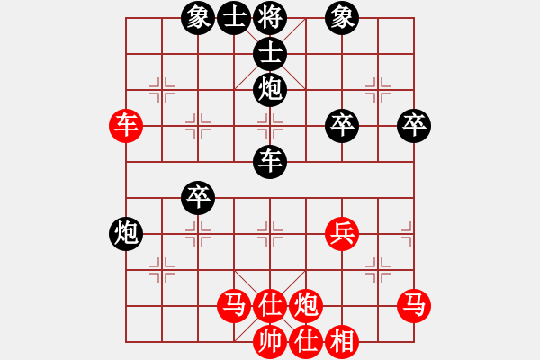 象棋棋譜圖片：快刀大嬸(4段)-負-軟手無敵王(3段) - 步數(shù)：40 