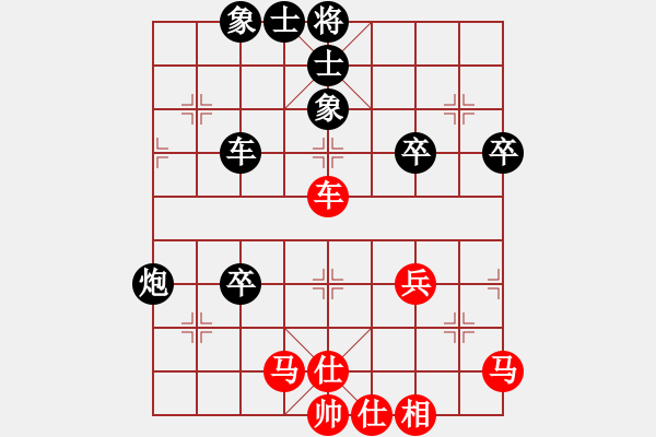 象棋棋譜圖片：快刀大嬸(4段)-負-軟手無敵王(3段) - 步數(shù)：50 