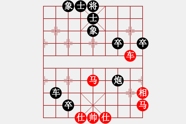 象棋棋譜圖片：快刀大嬸(4段)-負-軟手無敵王(3段) - 步數(shù)：60 