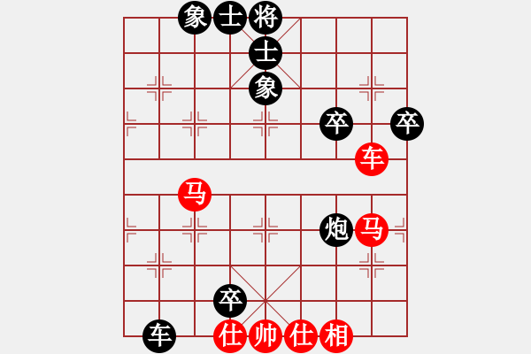 象棋棋譜圖片：快刀大嬸(4段)-負-軟手無敵王(3段) - 步數(shù)：70 