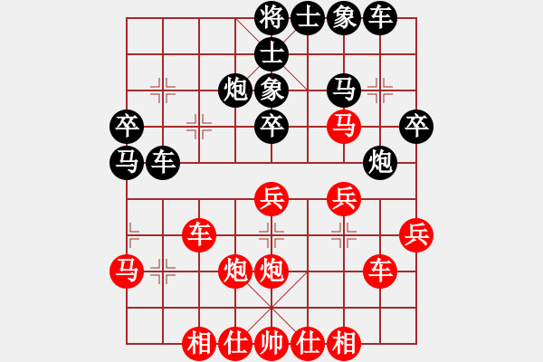 象棋棋譜圖片：中炮三兵對(duì)屏風(fēng)馬左炮封車(chē)分析 - 步數(shù)：36 