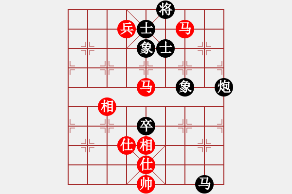 象棋棋譜圖片：五九炮進(jìn)七兵對反宮馬飛左象 - 步數(shù)：130 