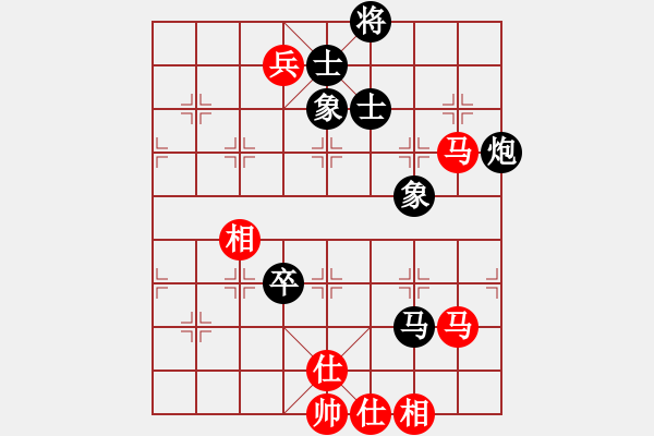 象棋棋譜圖片：五九炮進(jìn)七兵對反宮馬飛左象 - 步數(shù)：141 