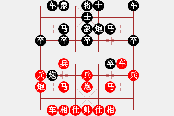 象棋棋譜圖片：五九炮進(jìn)七兵對反宮馬飛左象 - 步數(shù)：20 