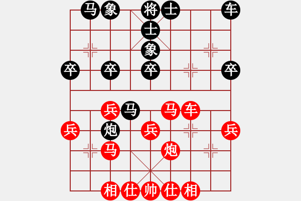 象棋棋譜圖片：五九炮進(jìn)七兵對反宮馬飛左象 - 步數(shù)：30 